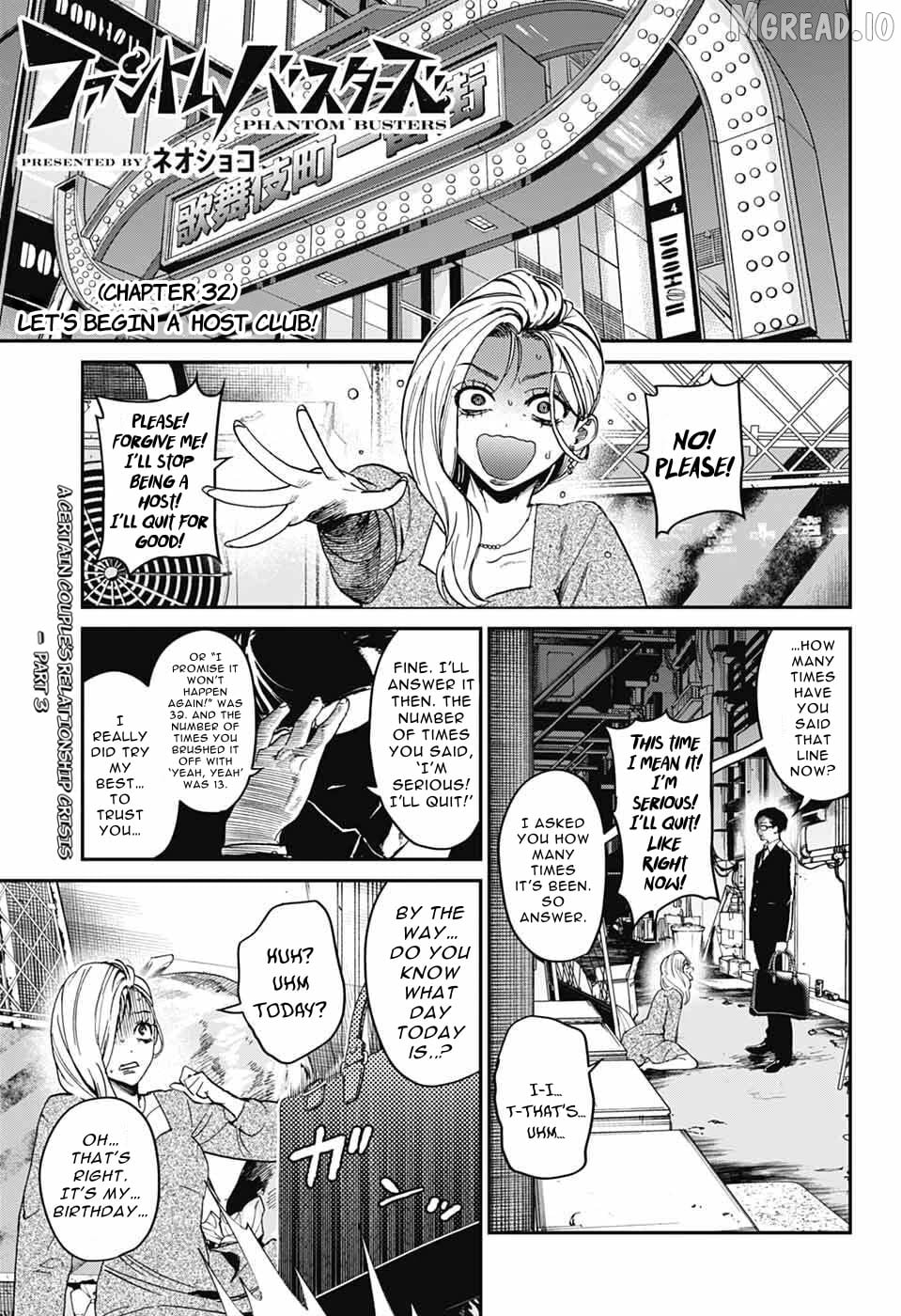 Phantom Busters Chapter 32 - page 1