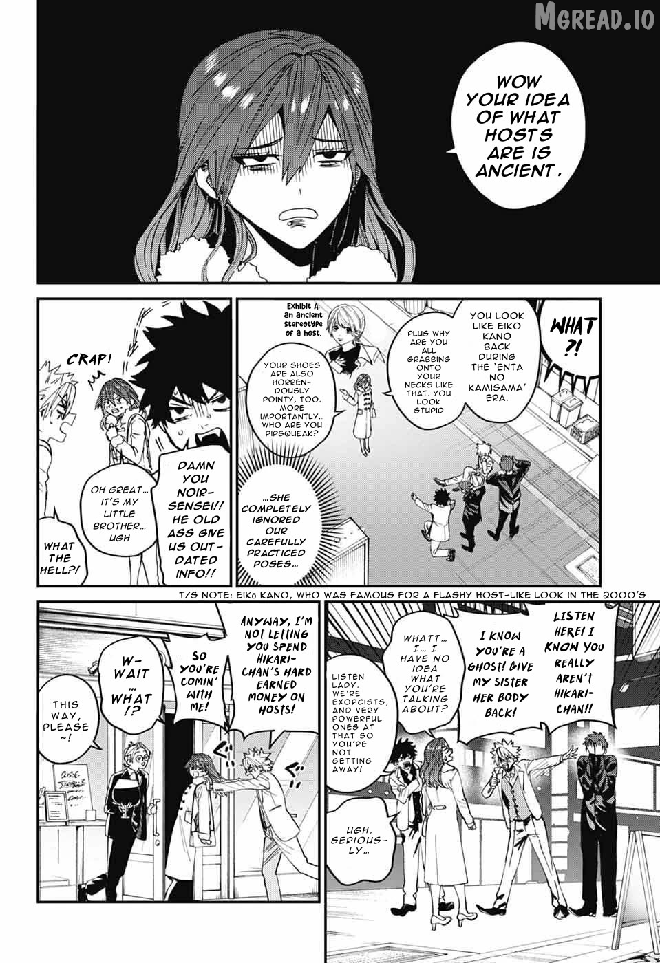 Phantom Busters Chapter 32 - page 14