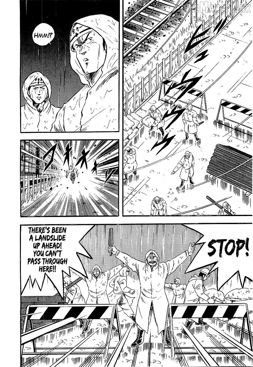 Osu!! Karatebu Chapter 271 - page 3