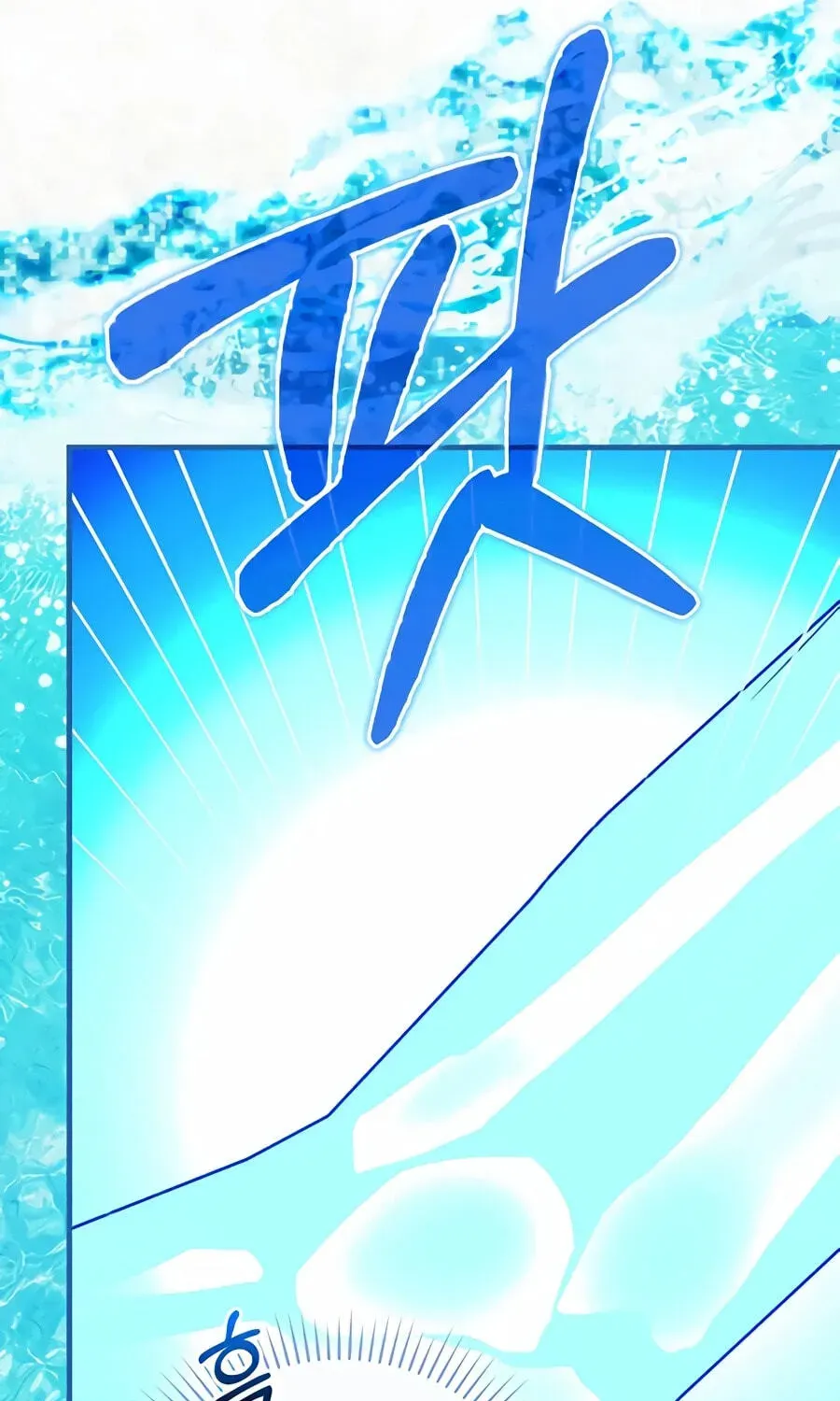 The Holy Power of Modern Medicine Chapter 166 - page 31