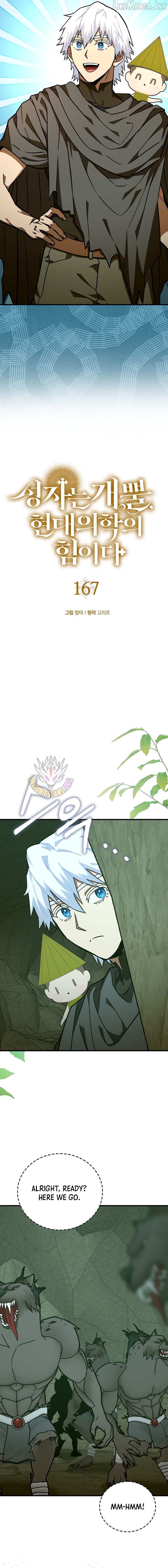 The Holy Power of Modern Medicine Chapter 167 - page 2