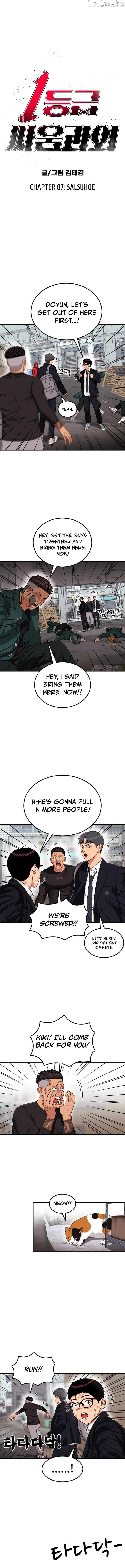 Top 1 Fighting Tutoring Chapter 87 - page 2