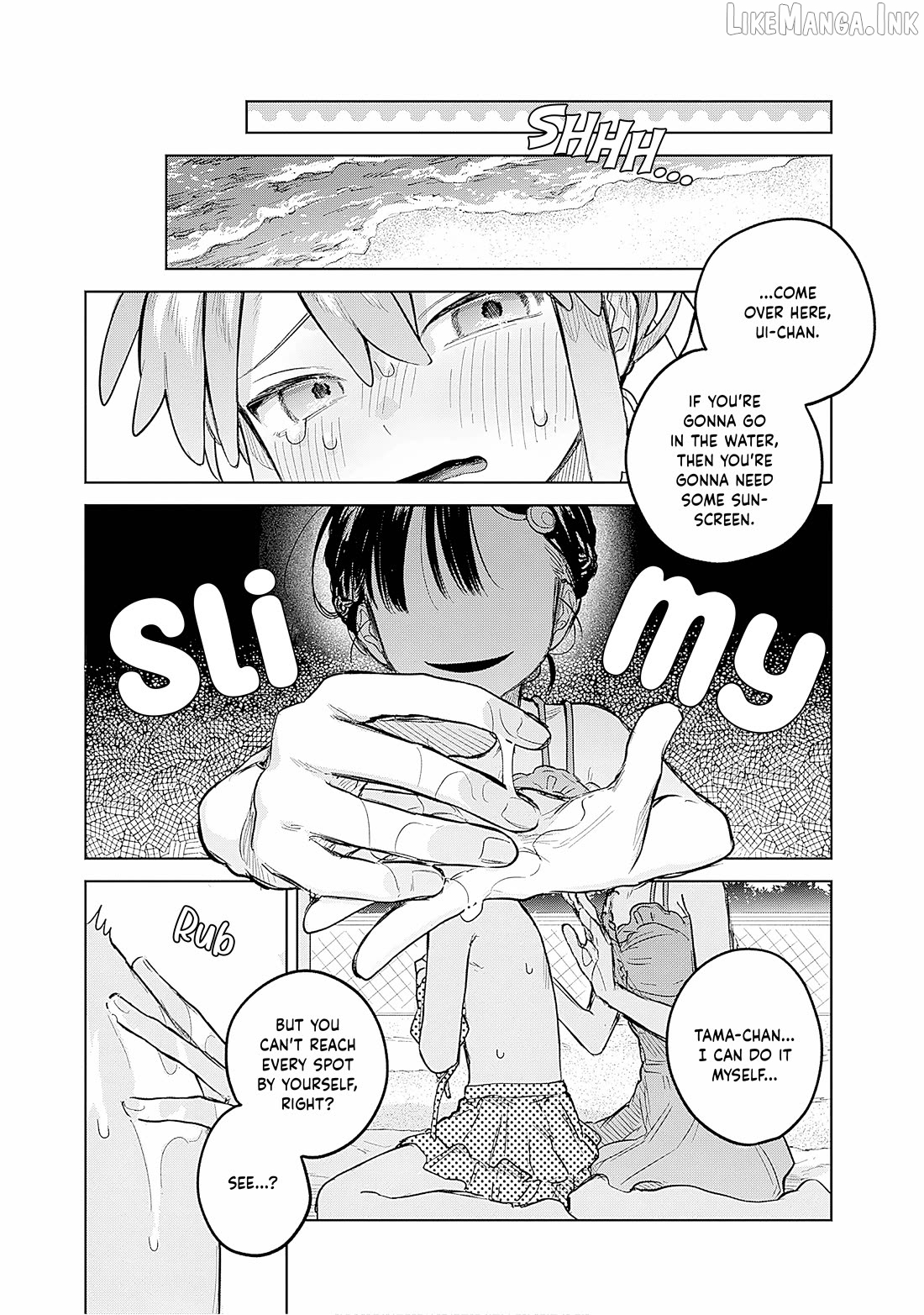 Josou Danshi Wa Skirt Wo Nugitai! Chapter 21 - page 9