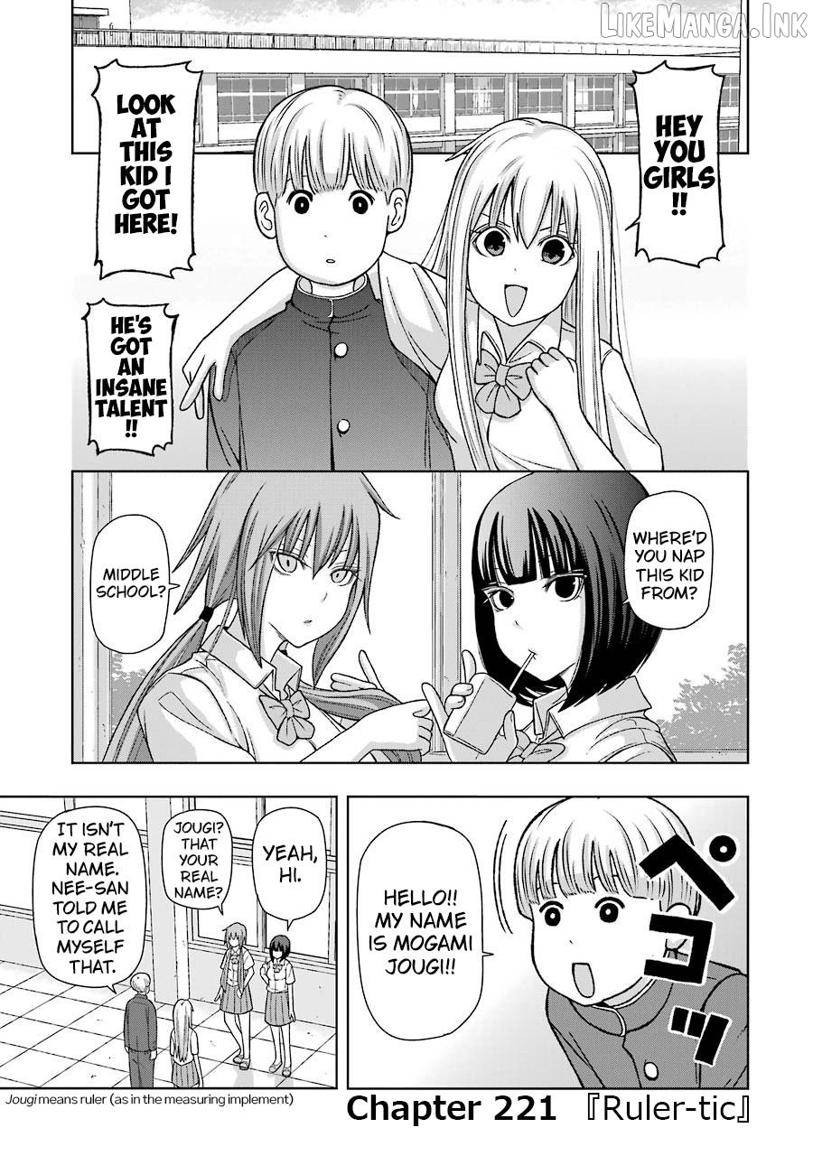 + Tic Neesan Chapter 221 - page 1