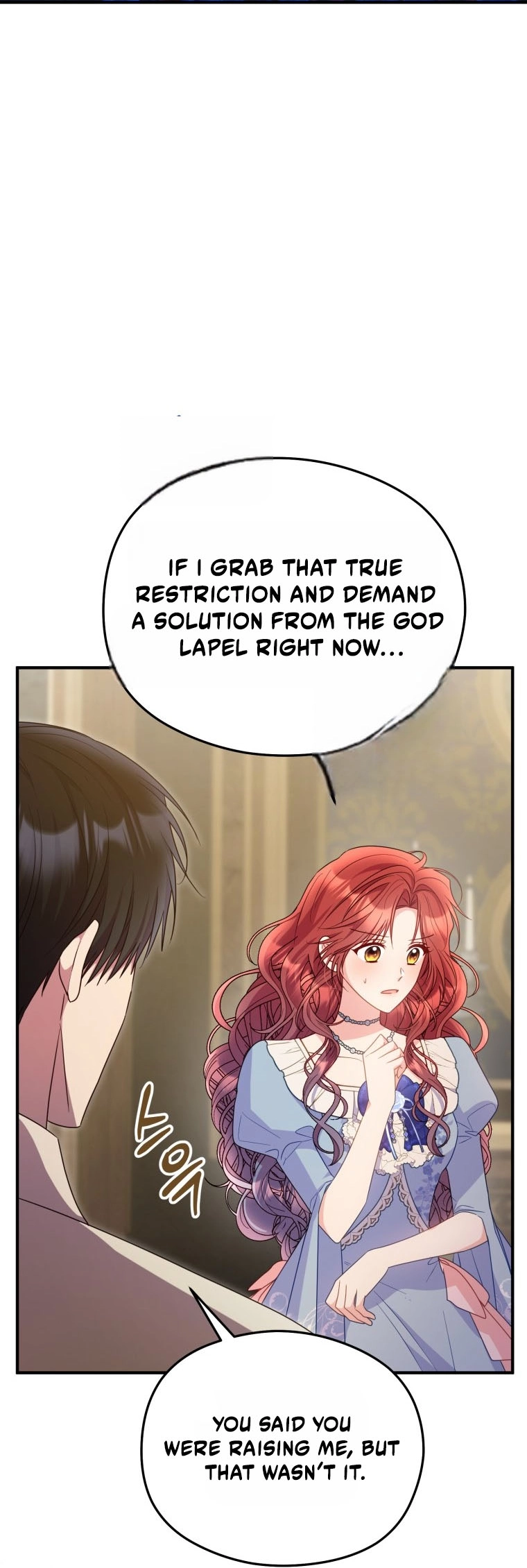 The Villainess Captured the Grand Duke Chapter 112 - page 25