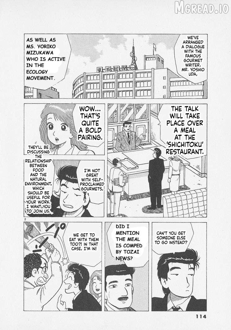Oishinbo - Manga Chapter 295 - page 2