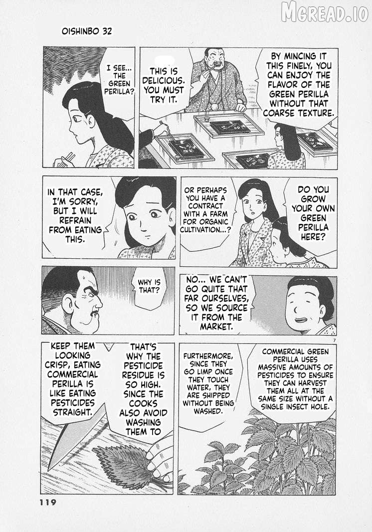 Oishinbo - Manga Chapter 295 - page 7