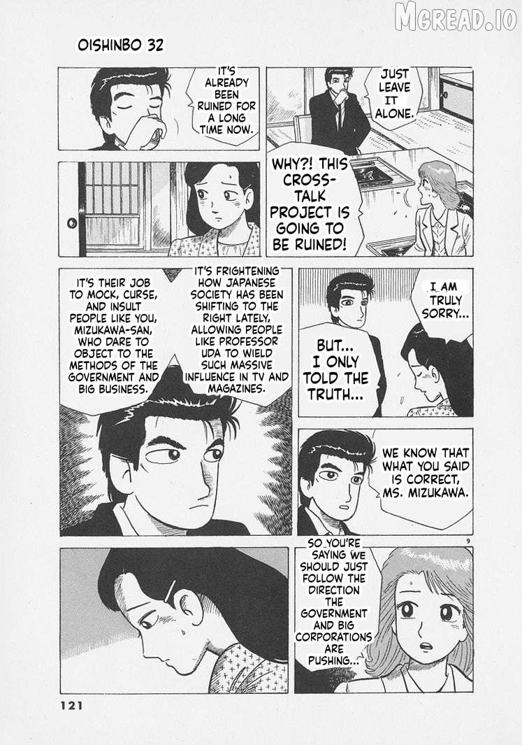 Oishinbo - Manga Chapter 295 - page 9