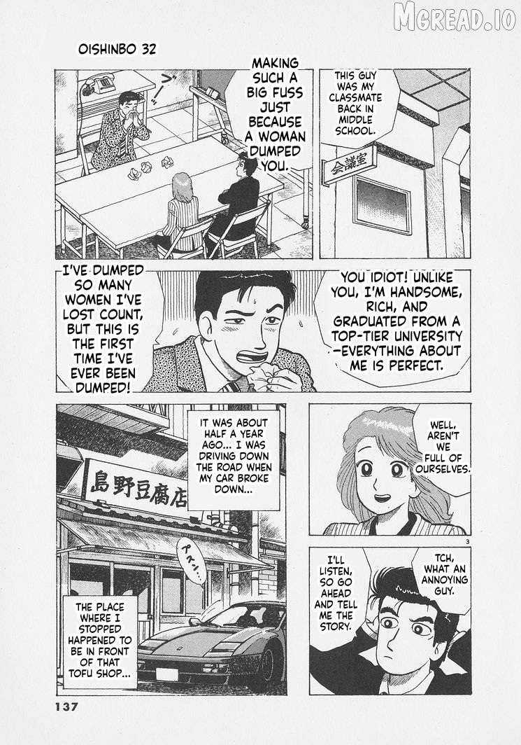 Oishinbo - Manga Chapter 296 - page 3