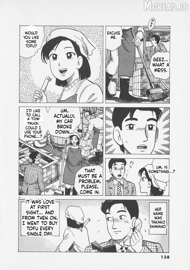 Oishinbo - Manga Chapter 296 - page 4