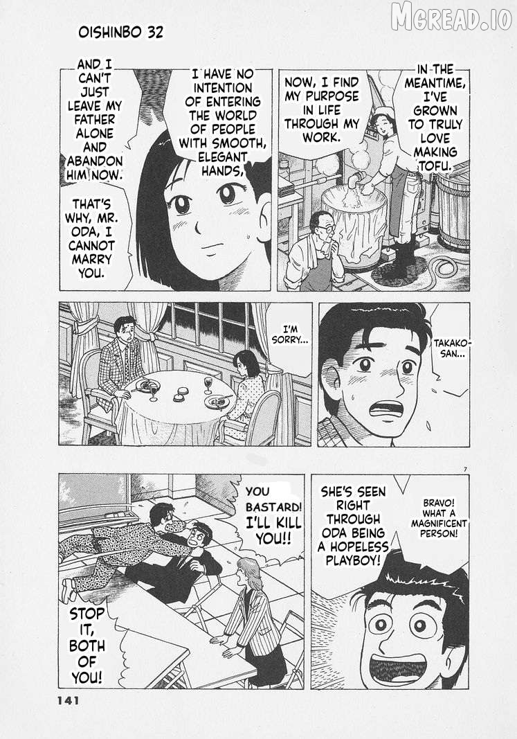 Oishinbo - Manga Chapter 296 - page 7