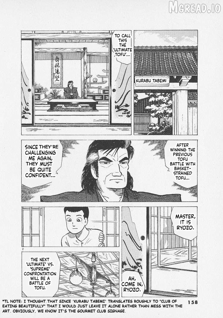 Oishinbo - Manga Chapter 297 - page 2