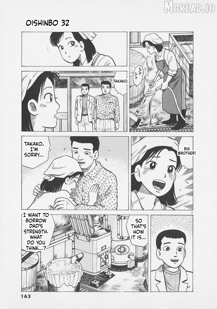 Oishinbo - Manga Chapter 297 - page 7