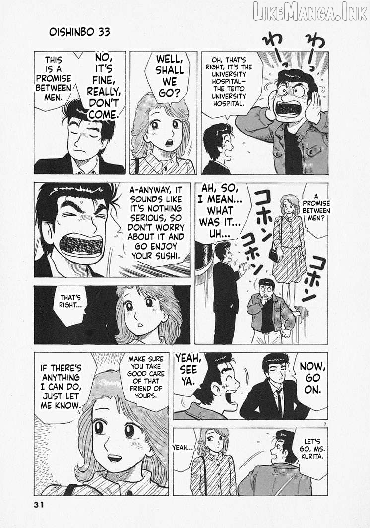 Oishinbo - Manga Chapter 300 - page 7