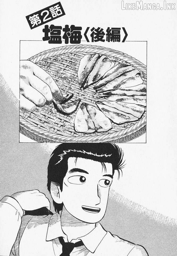 Oishinbo - Manga Chapter 301 - page 1