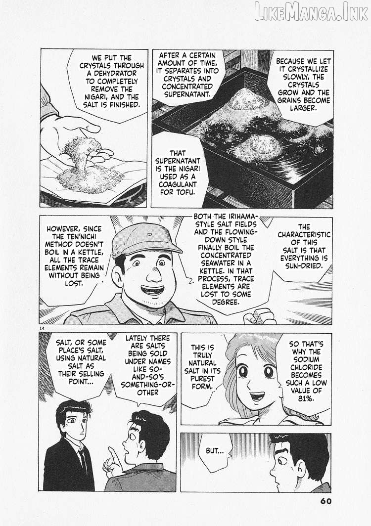 Oishinbo - Manga Chapter 301 - page 14