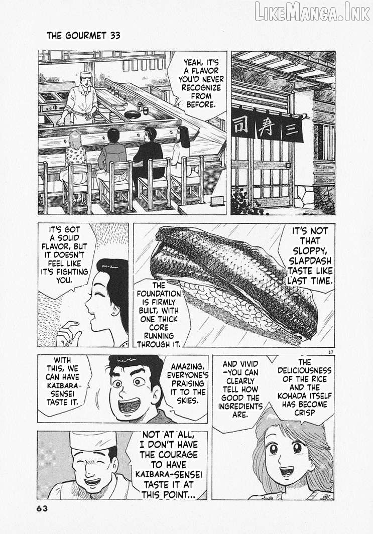 Oishinbo - Manga Chapter 301 - page 17