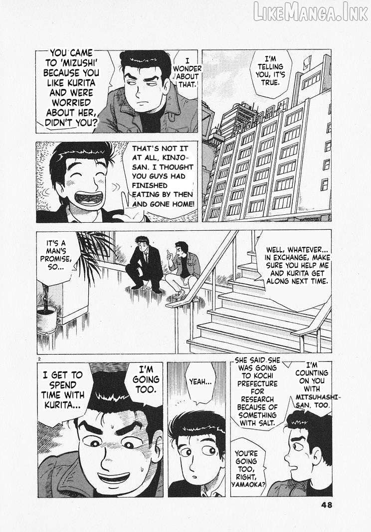 Oishinbo - Manga Chapter 301 - page 2