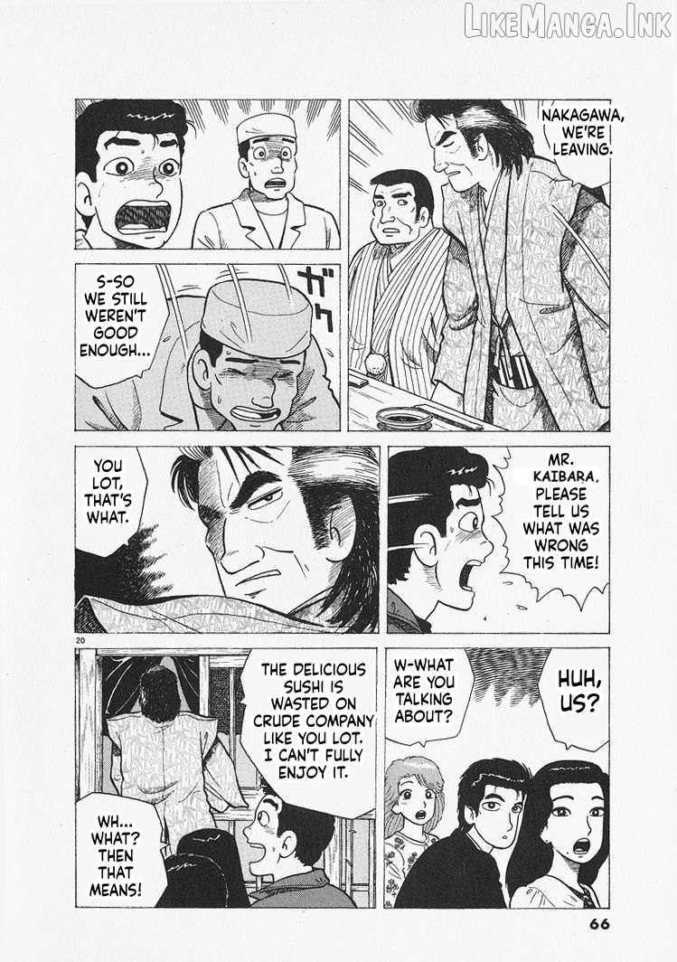 Oishinbo - Manga Chapter 301 - page 20