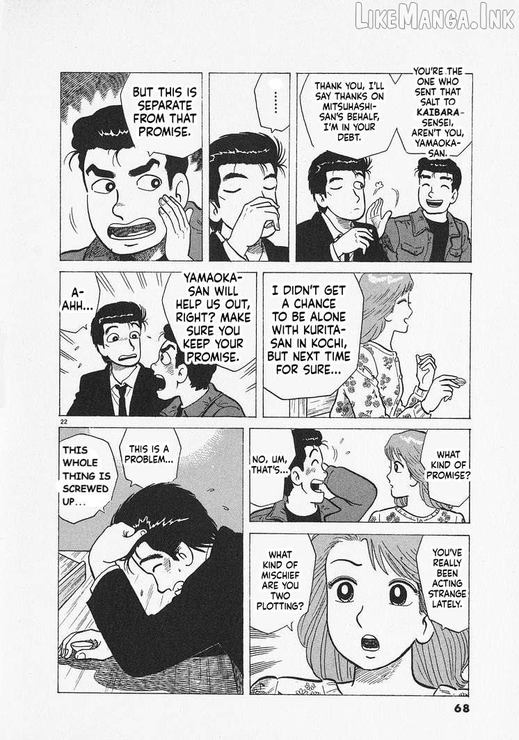 Oishinbo - Manga Chapter 301 - page 22