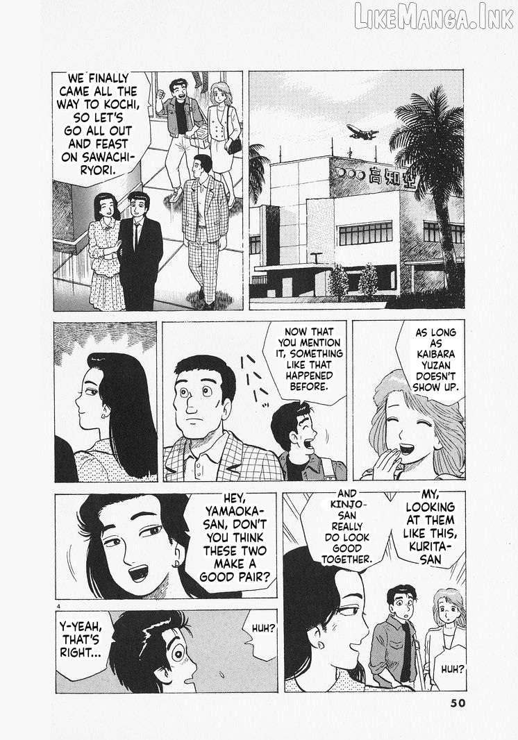 Oishinbo - Manga Chapter 301 - page 4
