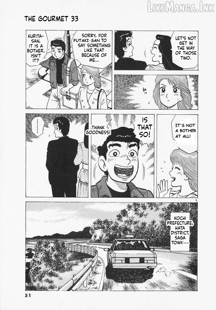 Oishinbo - Manga Chapter 301 - page 5