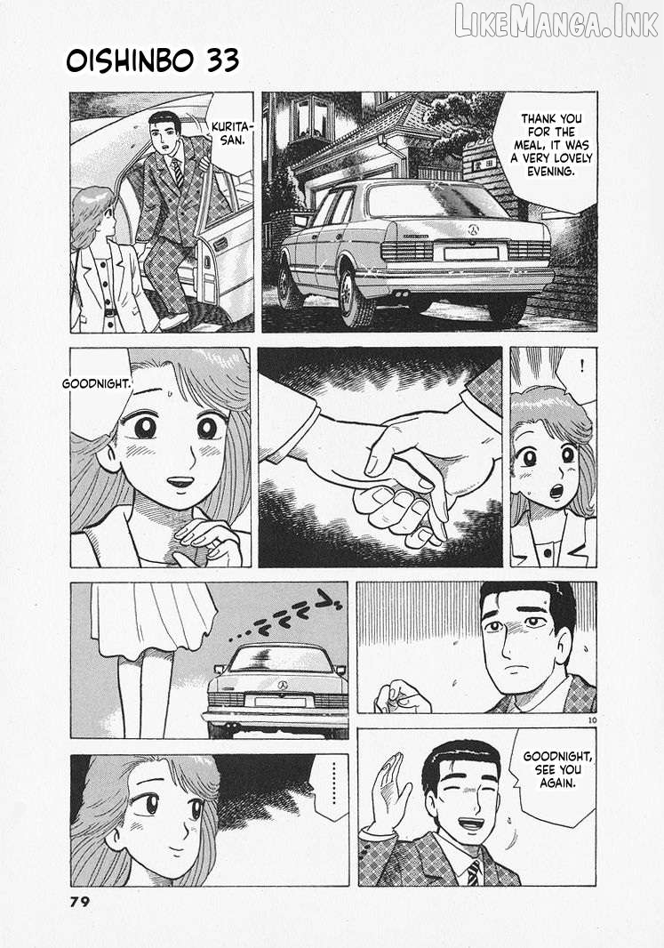 Oishinbo - Manga Chapter 302 - page 10