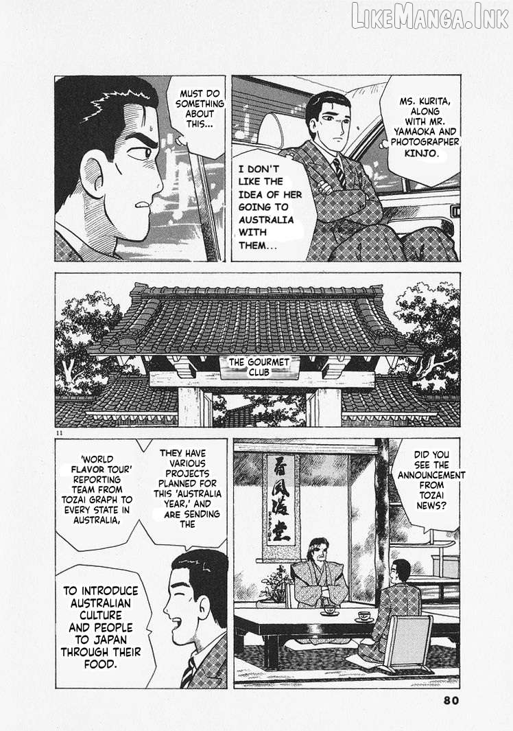 Oishinbo - Manga Chapter 302 - page 11