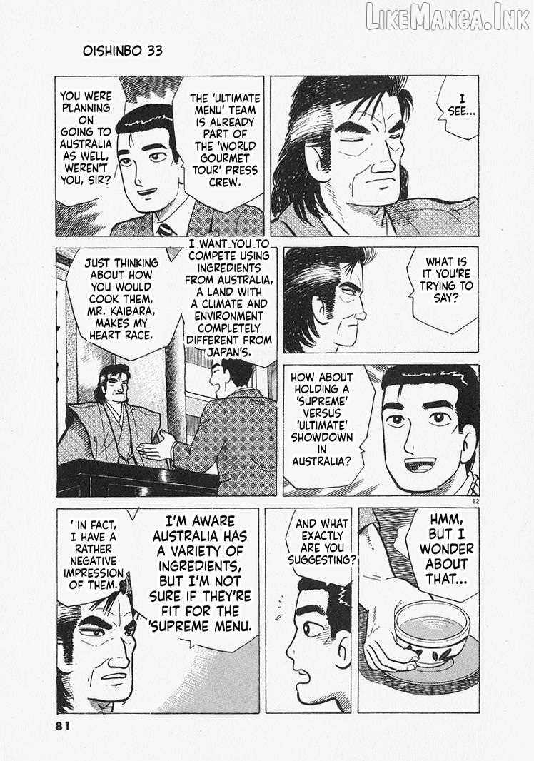 Oishinbo - Manga Chapter 302 - page 12