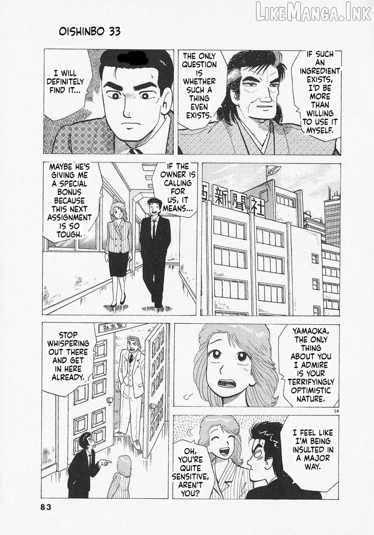 Oishinbo - Manga Chapter 302 - page 14