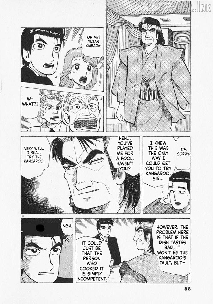 Oishinbo - Manga Chapter 302 - page 19