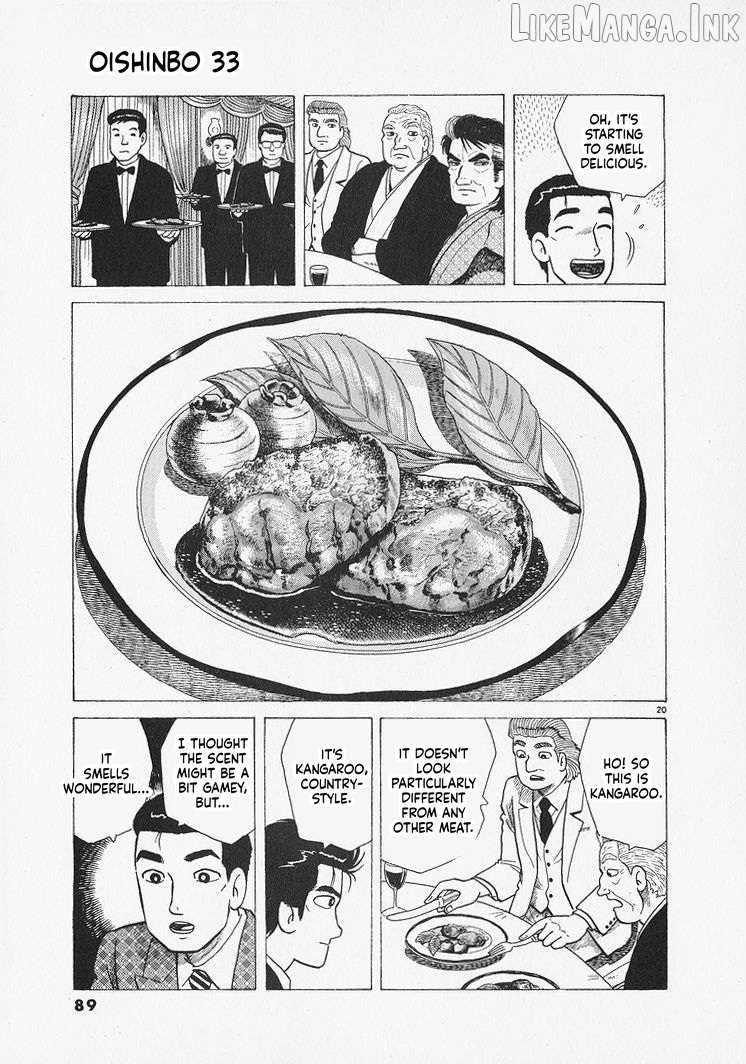 Oishinbo - Manga Chapter 302 - page 20