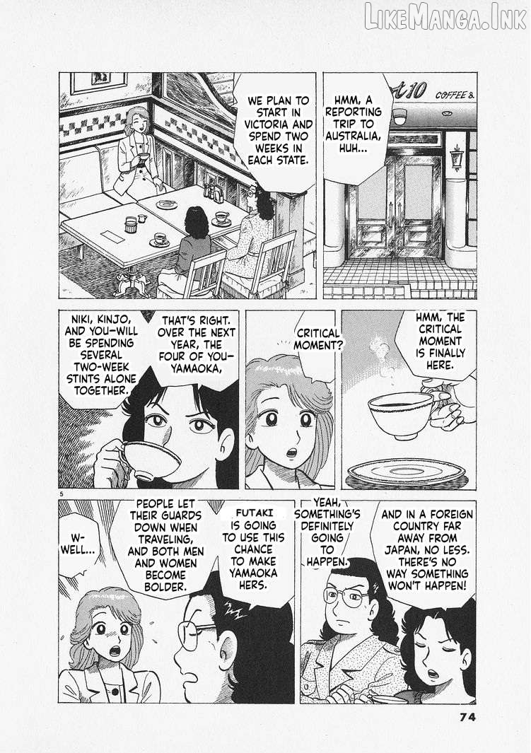 Oishinbo - Manga Chapter 302 - page 5