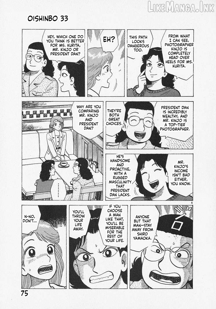 Oishinbo - Manga Chapter 302 - page 6