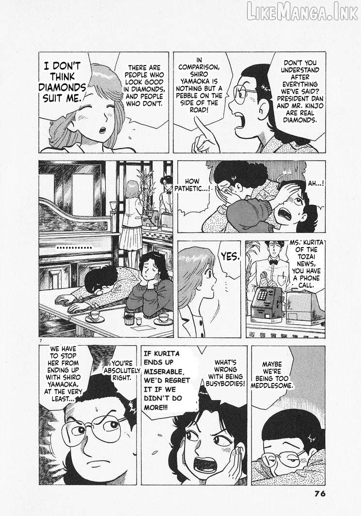 Oishinbo - Manga Chapter 302 - page 7