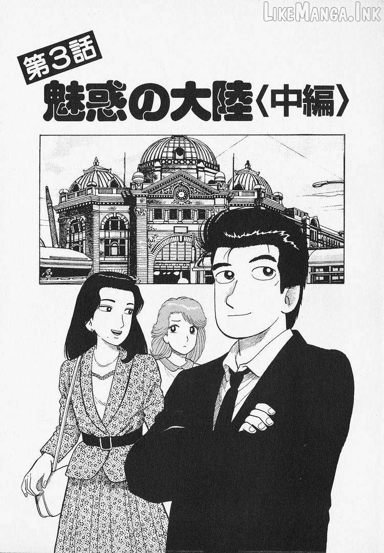 Oishinbo - Manga Chapter 303 - page 1