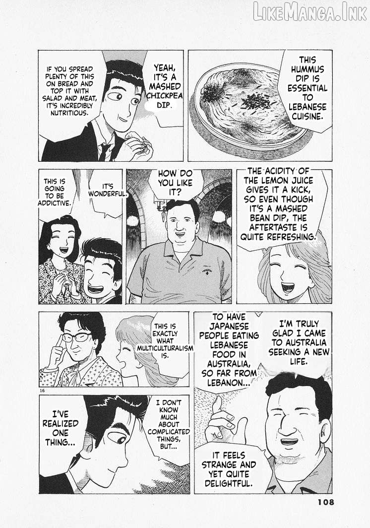 Oishinbo - Manga Chapter 303 - page 16