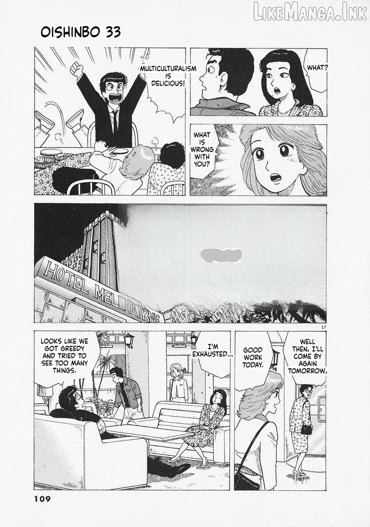 Oishinbo - Manga Chapter 303 - page 17
