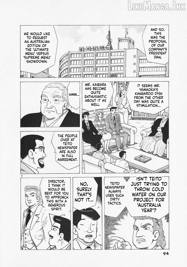 Oishinbo - Manga Chapter 303 - page 2