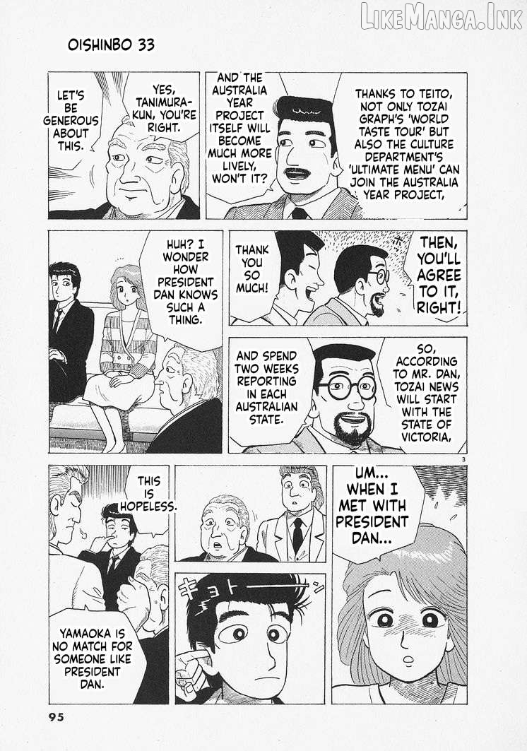 Oishinbo - Manga Chapter 303 - page 3