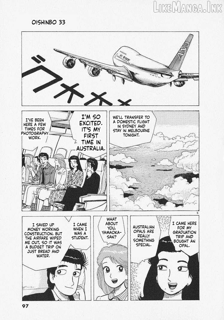 Oishinbo - Manga Chapter 303 - page 5