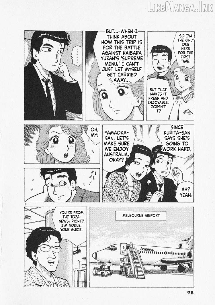 Oishinbo - Manga Chapter 303 - page 6