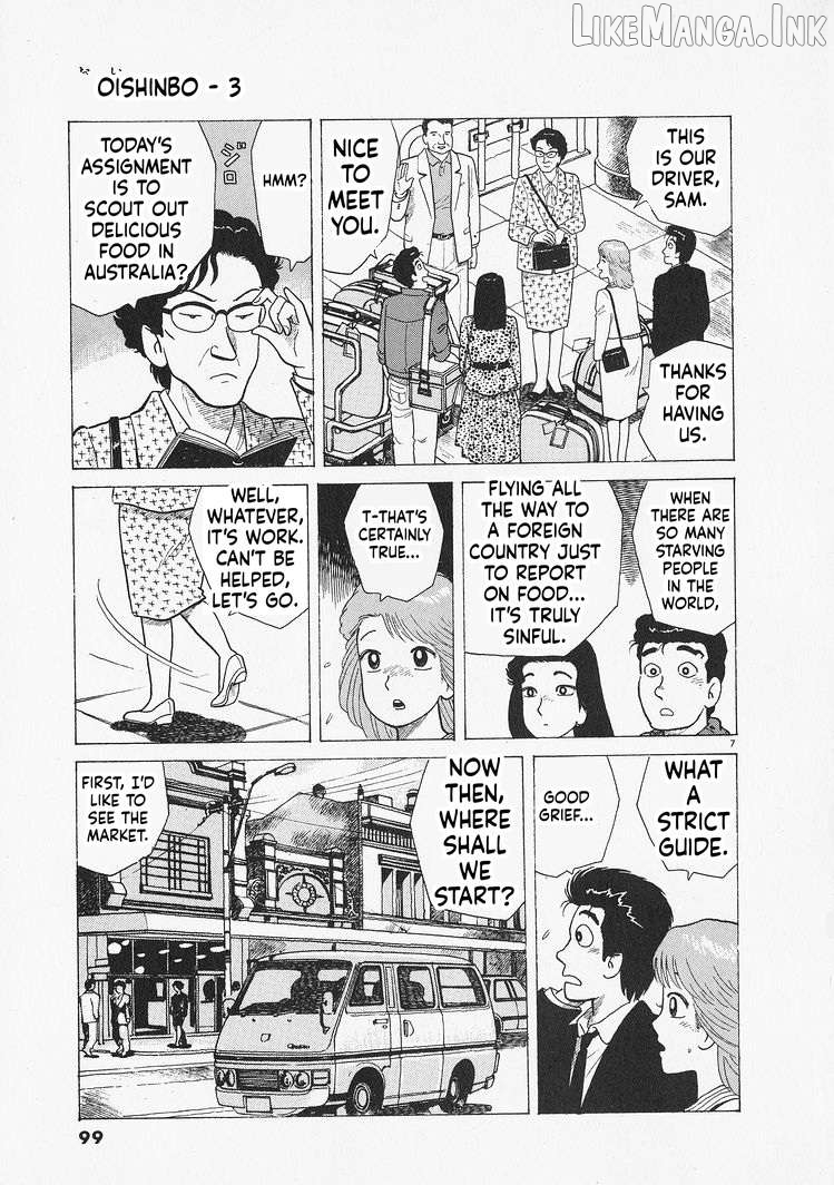 Oishinbo - Manga Chapter 303 - page 7