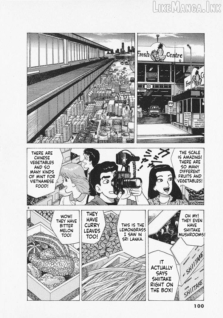 Oishinbo - Manga Chapter 303 - page 8