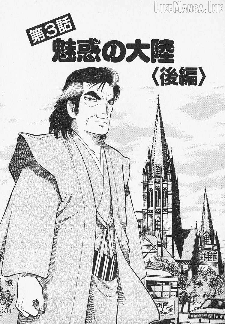 Oishinbo - Manga Chapter 304 - page 1