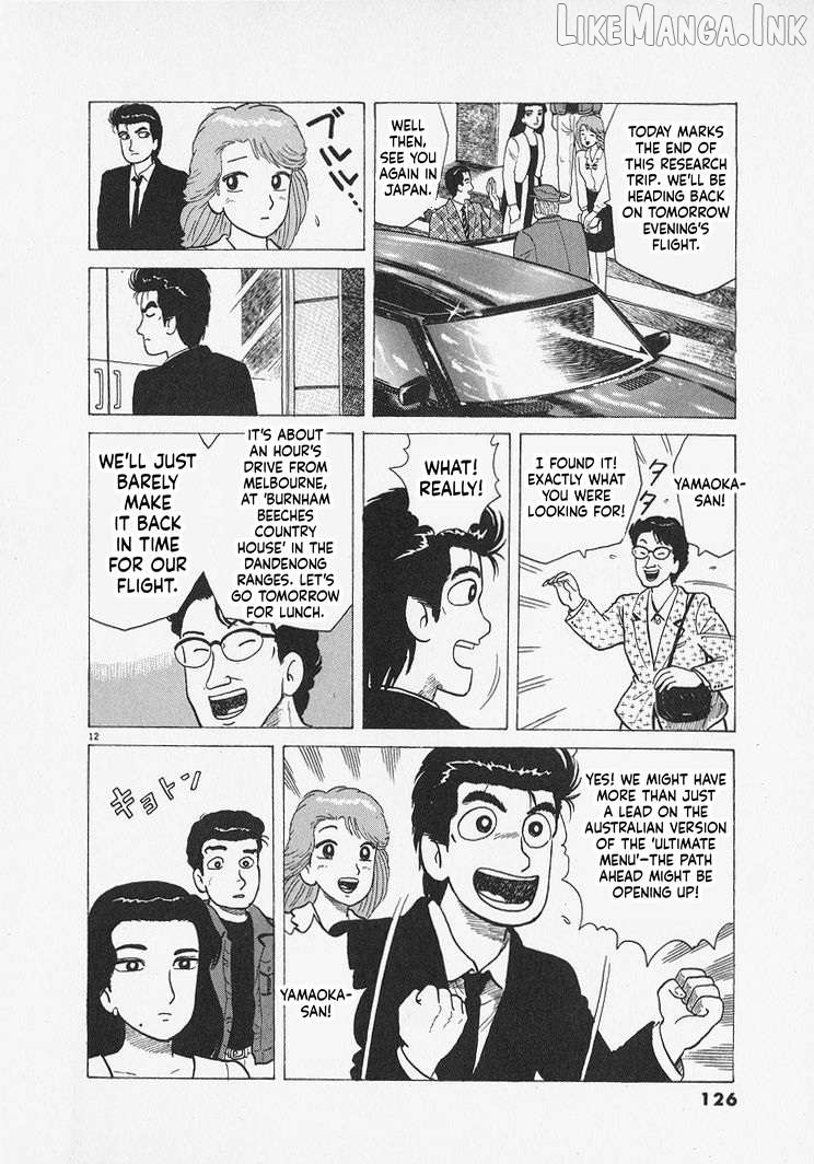 Oishinbo - Manga Chapter 304 - page 12