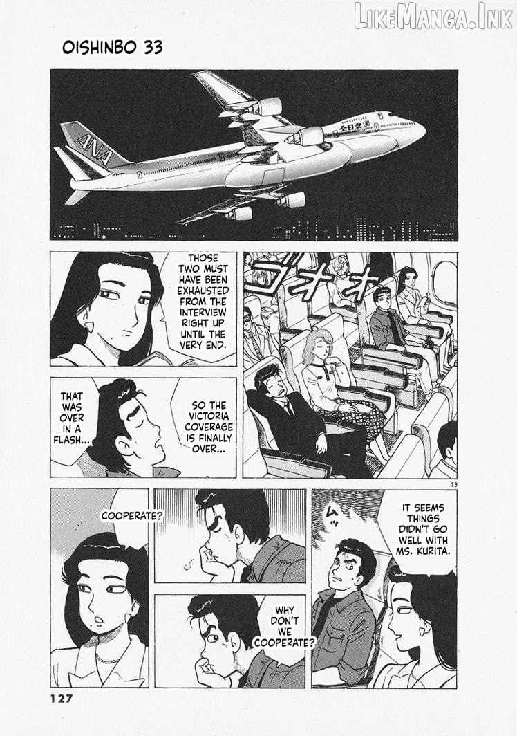 Oishinbo - Manga Chapter 304 - page 13