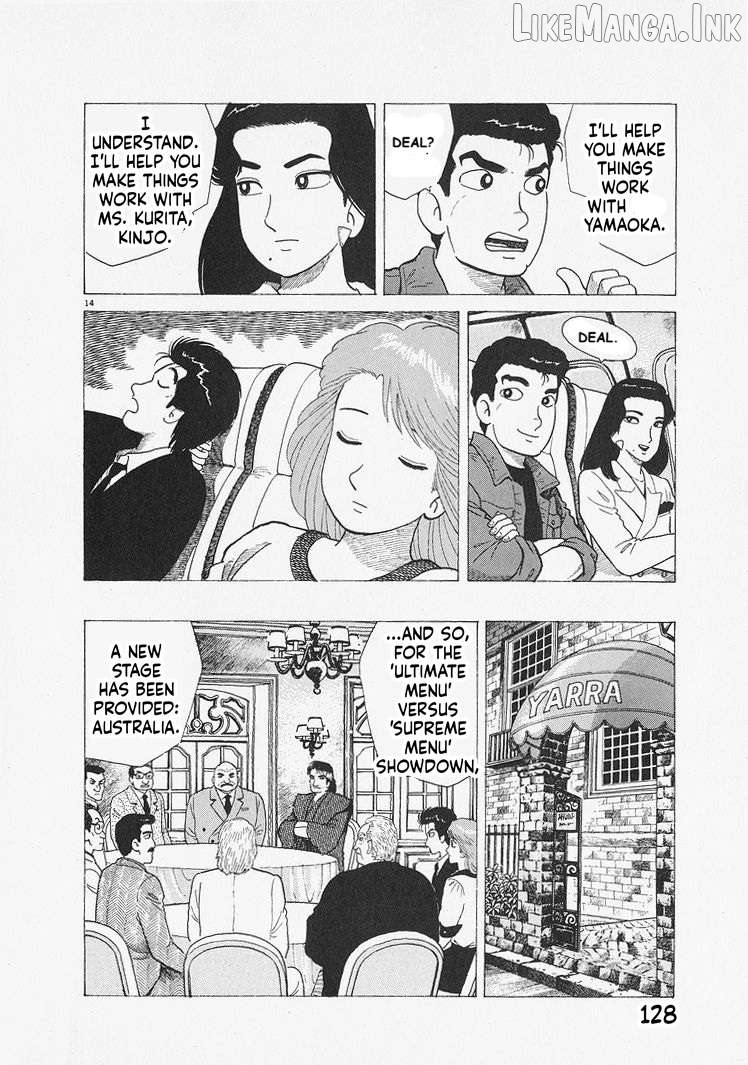 Oishinbo - Manga Chapter 304 - page 14