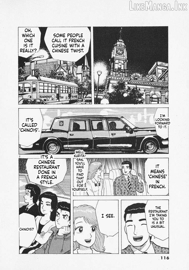 Oishinbo - Manga Chapter 304 - page 2