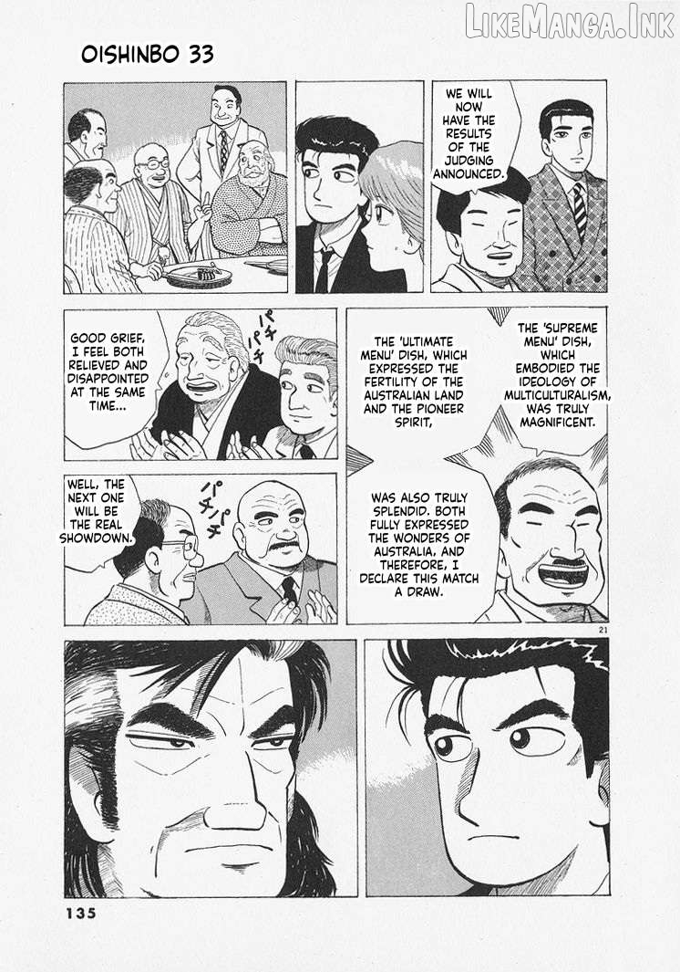 Oishinbo - Manga Chapter 304 - page 21